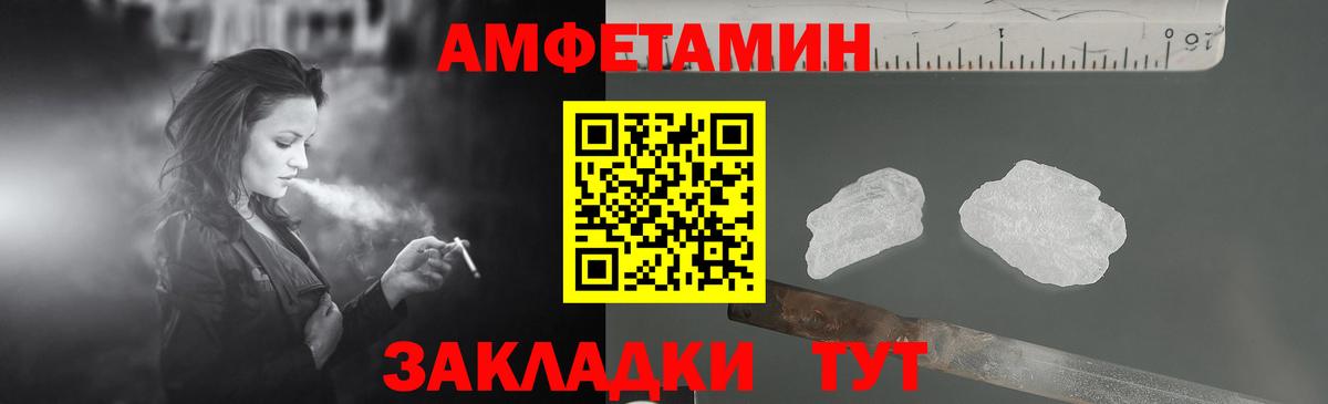 Сафоново  Amphetamine 98%  АМФЕТАМИН  мега ТОР  Вход с VPN 