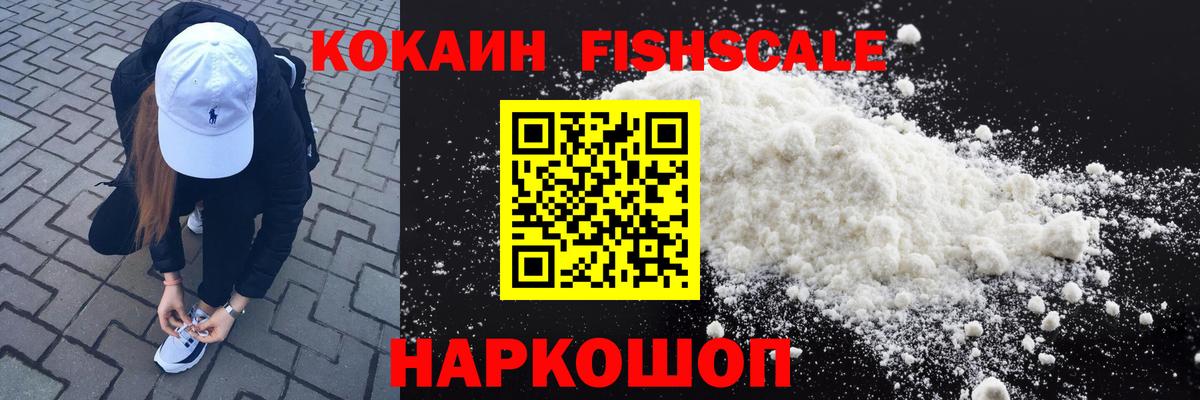 Cocaine Боливия Сафоново