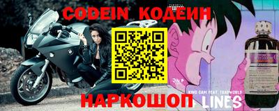метадон Новозыбков