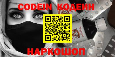 метадон Новозыбков