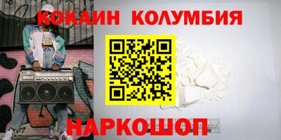 твердый Новодвинск