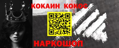 метадон Новозыбков