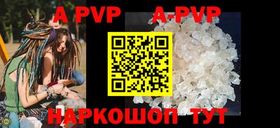 гидропоника Новокубанск