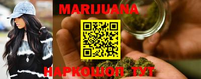 метадон Новозыбков