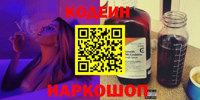 метадон Новозыбков