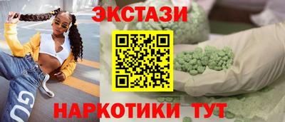 метадон Новозыбков