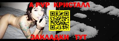 метадон Новозыбков