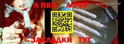гидропоника Новокубанск