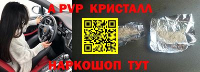 метадон Новозыбков