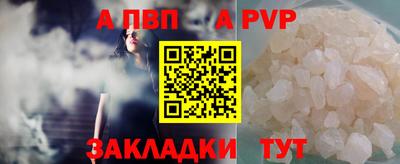 гидропоника Новокубанск