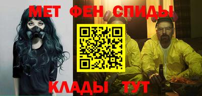 метадон Новозыбков