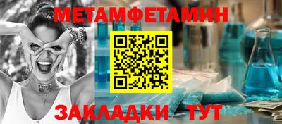 метадон Новозыбков