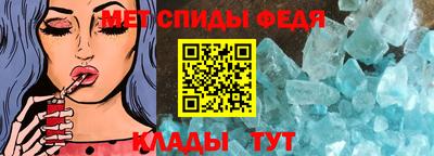 метадон Новозыбков