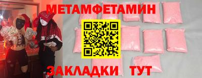 твердый Новодвинск
