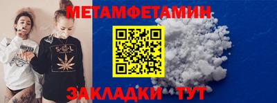 гидропоника Новокубанск
