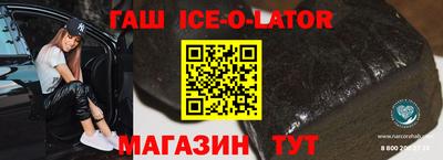 твердый Новодвинск
