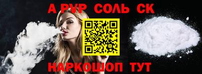 твердый Новодвинск