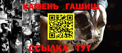 гидропоника Новокубанск
