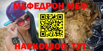 метадон Новозыбков