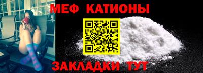 метадон Новозыбков