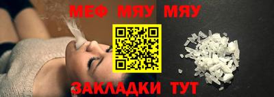 метадон Новозыбков