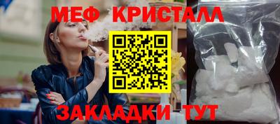 твердый Новодвинск