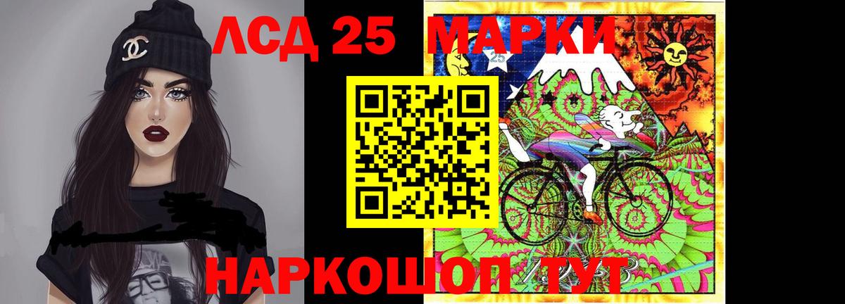Лсд 25 экстази  Лсд 25 экстази ecstasy  Сафоново  Вход с VPN  ЛСД экстази ecstasy 