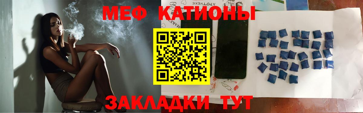 Мефедрон мяу мяу  как найти наркотики  Сафоново  Мефедрон кристаллы  Вход с VPN 