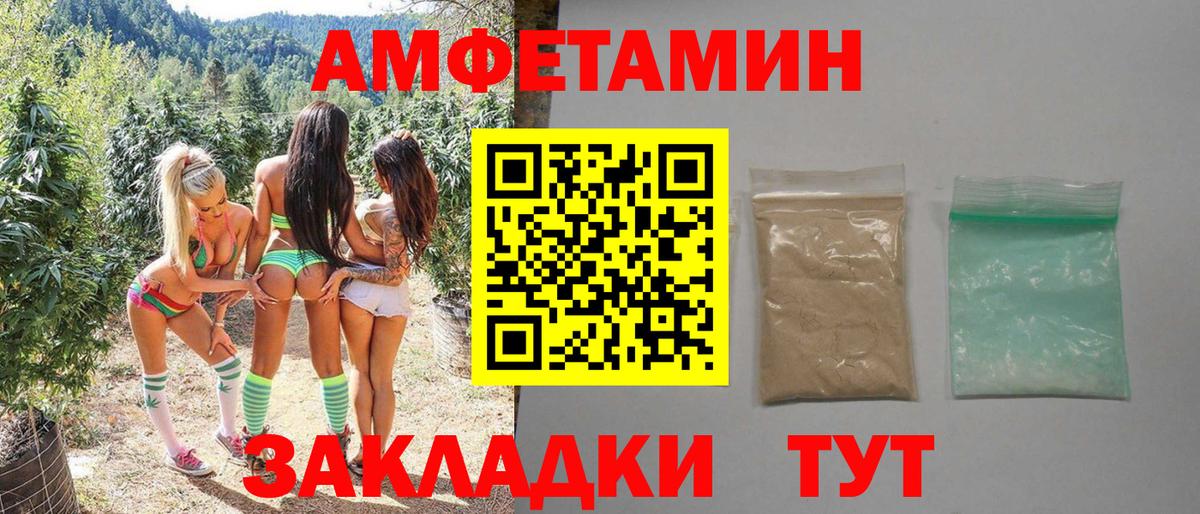 Метамфетамин винт  Метамфетамин винт  Сафоново  Вход с VPN 
